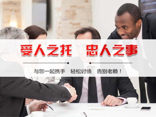 枣阳隐私合规催收背后的真相：从业者带你了解合法讨债的正确打开方式